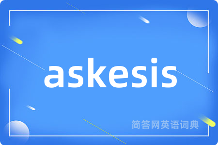 askesis