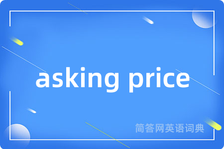 asking price