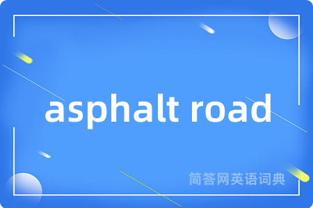 asphalt road
