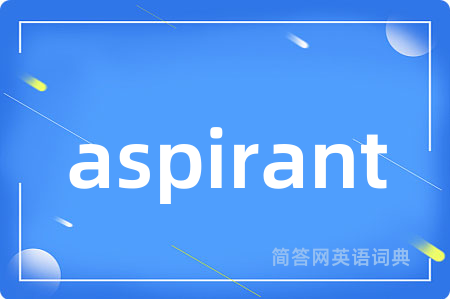 aspirant