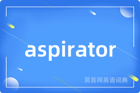 aspirator