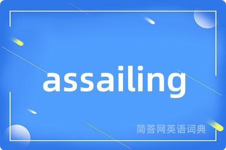 assailing