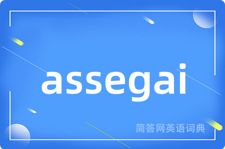 assegai