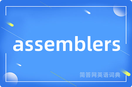 assemblers