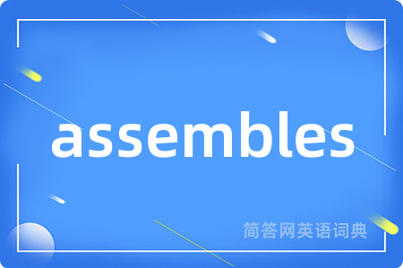assembles
