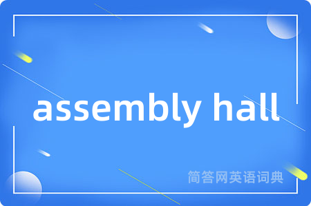 assembly hall