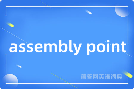 assembly point