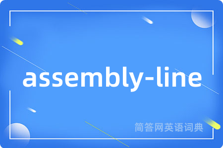 assembly-line
