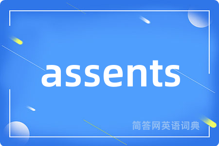 assents