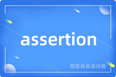 assertion