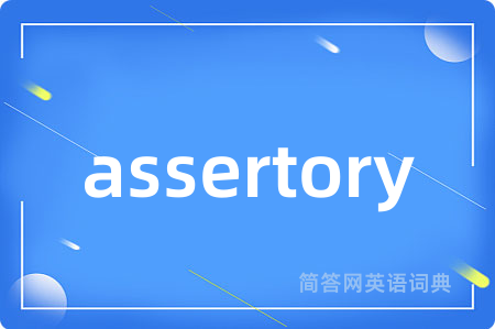 assertory