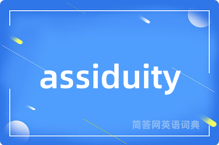 assiduity