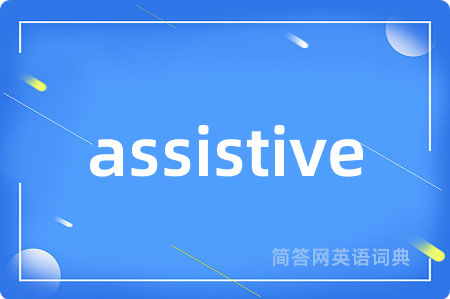 assistive