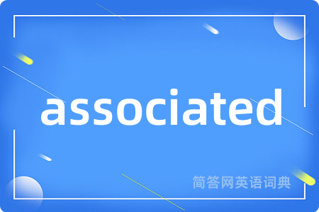 associated