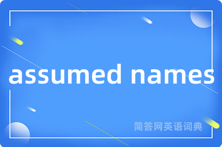assumed names