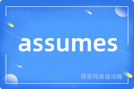 assumes