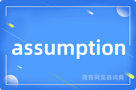 assumption