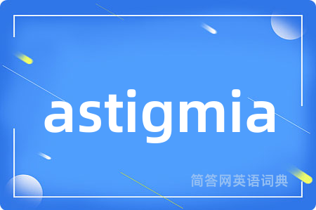 astigmia