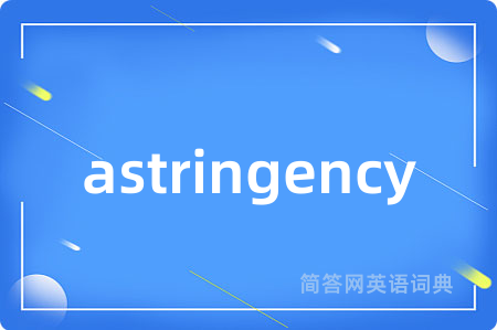 astringency