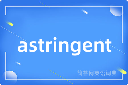 astringent
