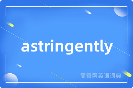 astringently