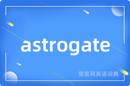 astrogate