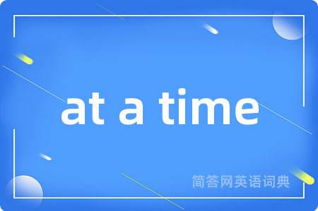 at a time