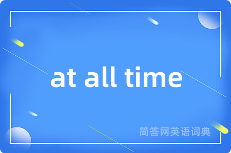 at all time