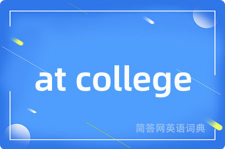 at college