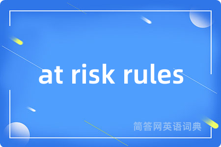 at risk rules