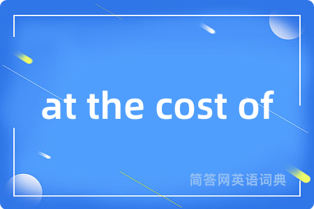 at the cost of