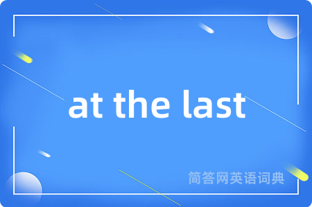 at the last