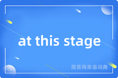 at this stage
