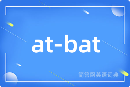 at-bat