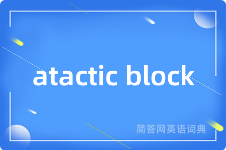 atactic block
