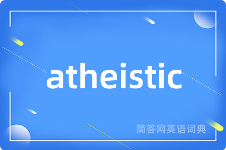 atheistic