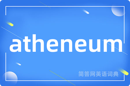 atheneum