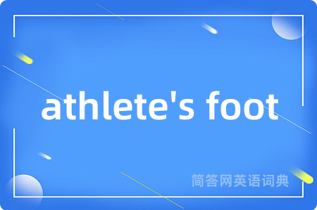 athlete's foot