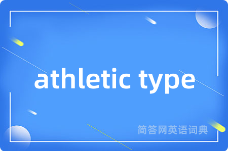 athletic type