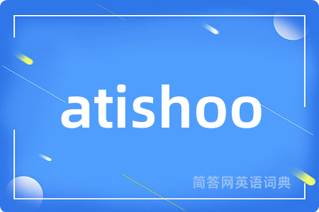 atishoo