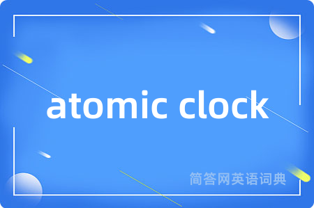atomic clock