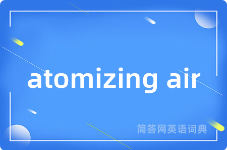 atomizing air