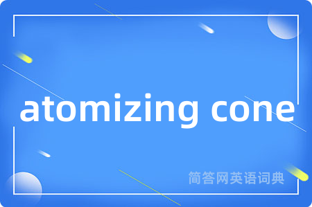 atomizing cone