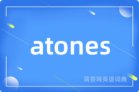 atones