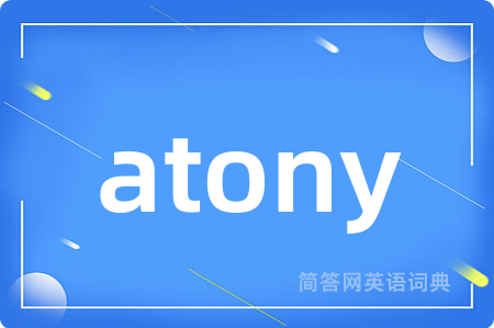 atony