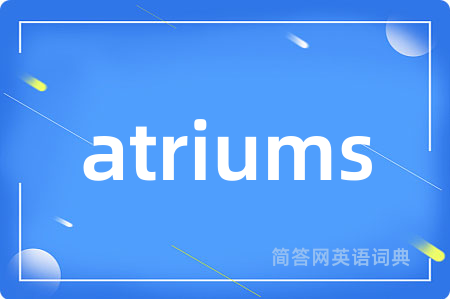 atriums