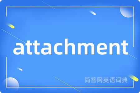 attachment