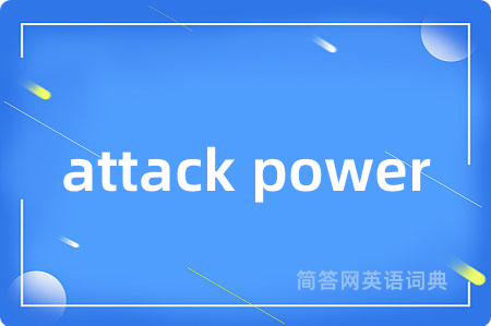 attack power