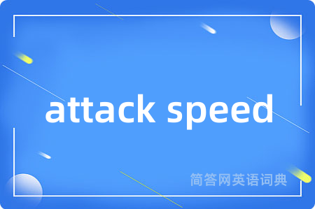 attack speed