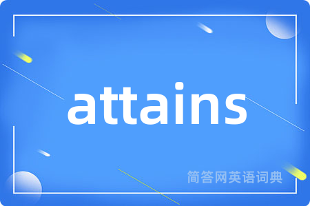 attains
